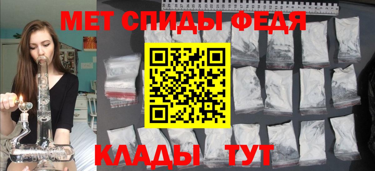 Амфетамин  Вход с VPN  Кингисепп  АМФЕТАМИН Premium 
