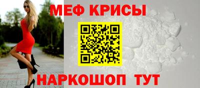 наркотики Краснознаменск