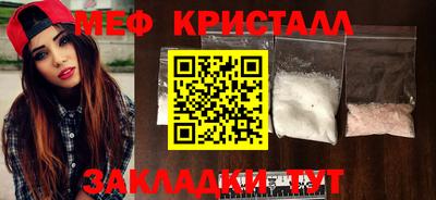 ГАЛЛЮЦИНОГЕННЫЕ ГРИБЫ Краснодар