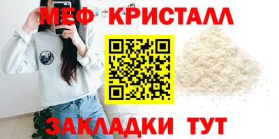 ГАЛЛЮЦИНОГЕННЫЕ ГРИБЫ Краснодар