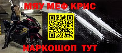 наркотики Краснознаменск