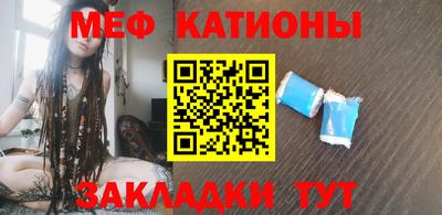 тгк Краснокаменск