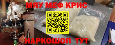 наркотики Краснознаменск