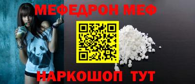 тгк Краснокаменск