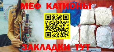 тгк Краснокаменск