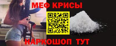 тгк Краснокаменск