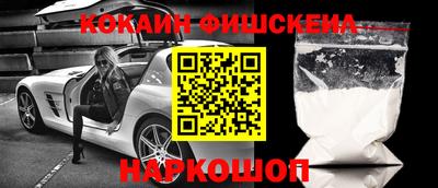 тгк Краснокаменск