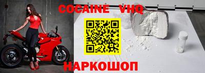 тгк Краснокаменск
