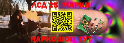 тгк Краснокаменск
