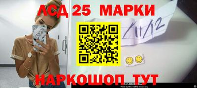 ГАЛЛЮЦИНОГЕННЫЕ ГРИБЫ Краснодар