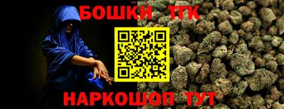 наркотики Краснознаменск