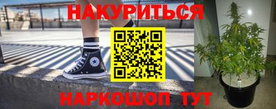 наркотики Краснознаменск