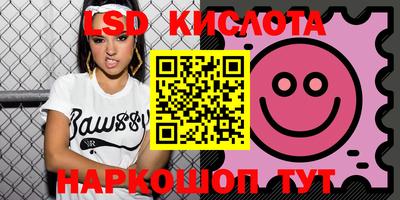 тгк Краснокаменск