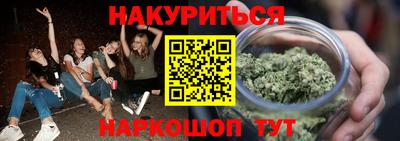 ГАЛЛЮЦИНОГЕННЫЕ ГРИБЫ Краснодар
