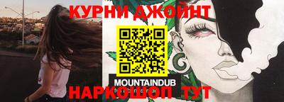 наркотики Краснознаменск