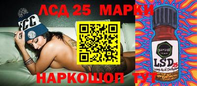 тгк Краснокаменск