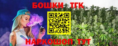 наркотики Краснознаменск