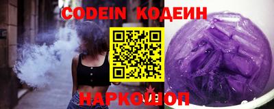 ГАЛЛЮЦИНОГЕННЫЕ ГРИБЫ Краснодар