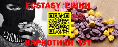 тгк Краснокаменск