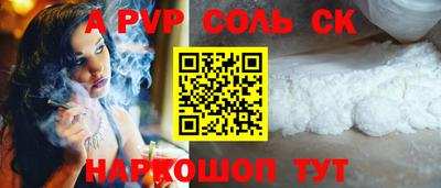 наркотики Краснознаменск