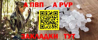 наркотики Краснознаменск