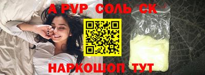 наркотики Краснознаменск