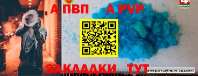 тгк Краснокаменск
