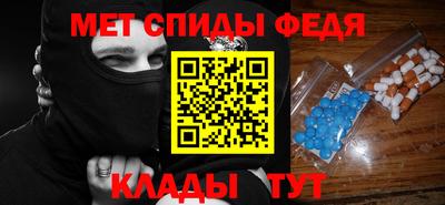 тгк Краснокаменск