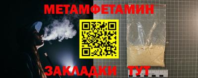 наркотики Краснознаменск