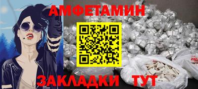 тгк Краснокаменск