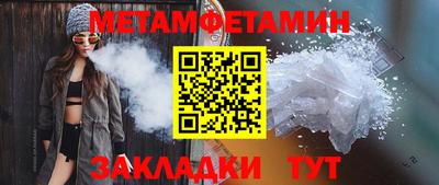 ГАЛЛЮЦИНОГЕННЫЕ ГРИБЫ Краснодар