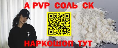 наркотики Краснознаменск