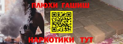 тгк Краснокаменск