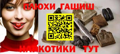 тгк Краснокаменск