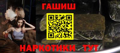 ГАЛЛЮЦИНОГЕННЫЕ ГРИБЫ Краснодар
