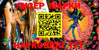 наркотики Краснознаменск