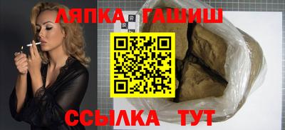 тгк Краснокаменск