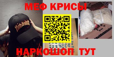 тгк Краснокаменск