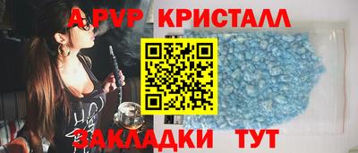тгк Краснокаменск