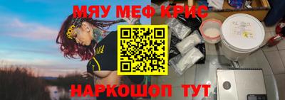 ГАЛЛЮЦИНОГЕННЫЕ ГРИБЫ Краснодар