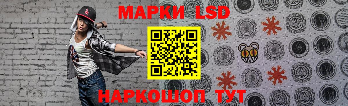 ЛСД экстази ecstasy  Вход с VPN  LSD-25 экстази кислота  Кингисепп 