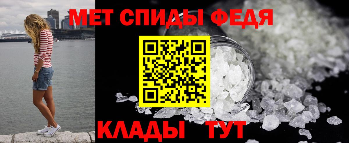 Меф Кингисепп