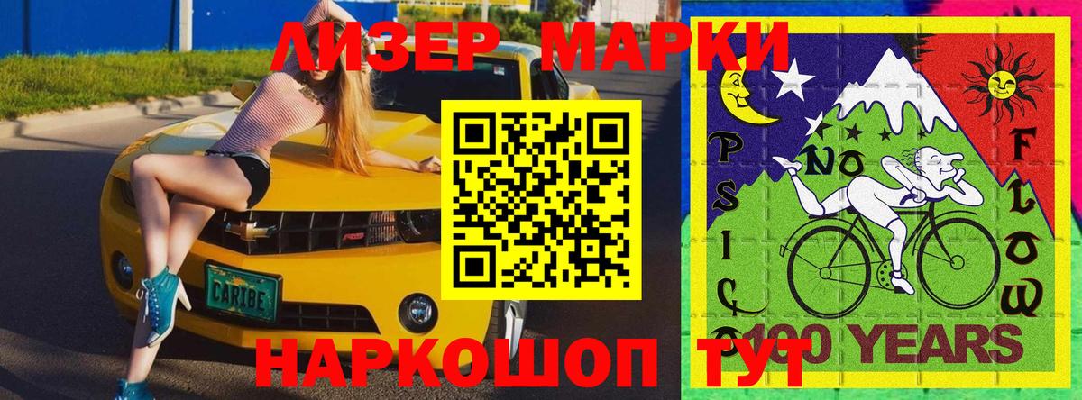 Наркотические марки 1,5мг  Наркотические марки 1,5мг  Вход с VPN  Наркотические марки  Кингисепп 