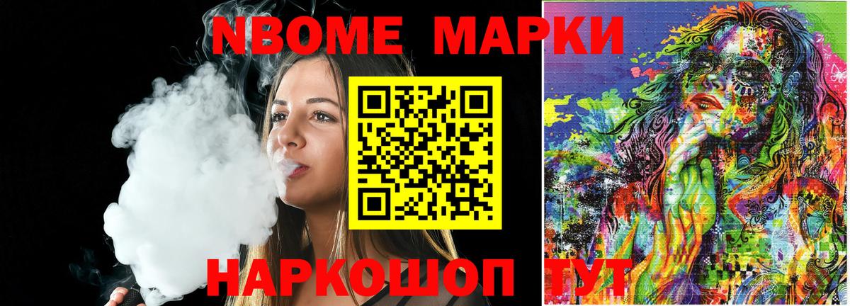 Мефедрон  Кингисепп  Кокаин  Меф МЯУ МЯУ кристаллы  Вход с VPN 